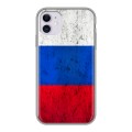 Дизайнерский силиконовый чехол для Iphone 11 Российский флаг