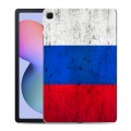 Дизайнерский силиконовый чехол для Samsung Galaxy Tab S6 Lite Российский флаг