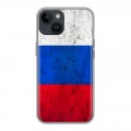 Дизайнерский пластиковый чехол для Iphone 14 Российский флаг