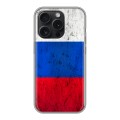 Дизайнерский силиконовый чехол для Iphone 15 Pro Российский флаг