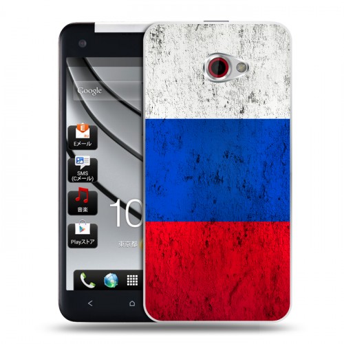 Дизайнерский пластиковый чехол для HTC Butterfly S Российский флаг