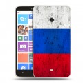 Дизайнерский пластиковый чехол для Nokia Lumia 1320 Российский флаг