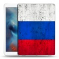 Дизайнерский пластиковый чехол для Ipad Pro Российский флаг