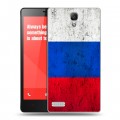 Дизайнерский силиконовый чехол для Xiaomi RedMi Note Российский флаг