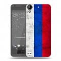 Дизайнерский пластиковый чехол для HTC Desire 530 Российский флаг