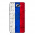Дизайнерский силиконовый чехол для Huawei Y5 II Российский флаг