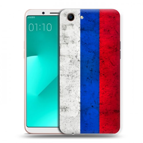 Дизайнерский пластиковый чехол для OPPO A83 Российский флаг