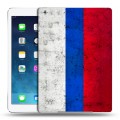 Дизайнерский силиконовый чехол для Ipad Air Российский флаг