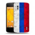 Дизайнерский пластиковый чехол для LG Google Nexus 4 Российский флаг