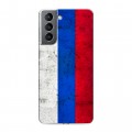 Дизайнерский пластиковый чехол для Samsung Galaxy S21 Российский флаг