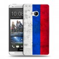 Дизайнерский пластиковый чехол для HTC One (M7) Dual SIM Российский флаг