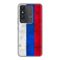 Дизайнерский пластиковый чехол для Itel Vision 3 Plus Российский флаг