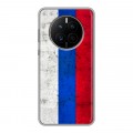 Дизайнерский силиконовый чехол для Huawei Mate 50 Российский флаг