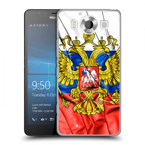Дизайнерский пластиковый чехол для Microsoft Lumia 950 Российский флаг