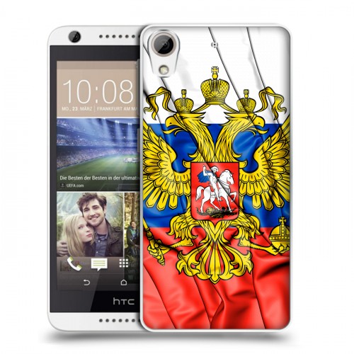 Дизайнерский пластиковый чехол для HTC Desire 626 Российский флаг