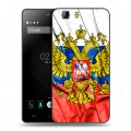 Дизайнерский силиконовый чехол для Doogee X5 Российский флаг