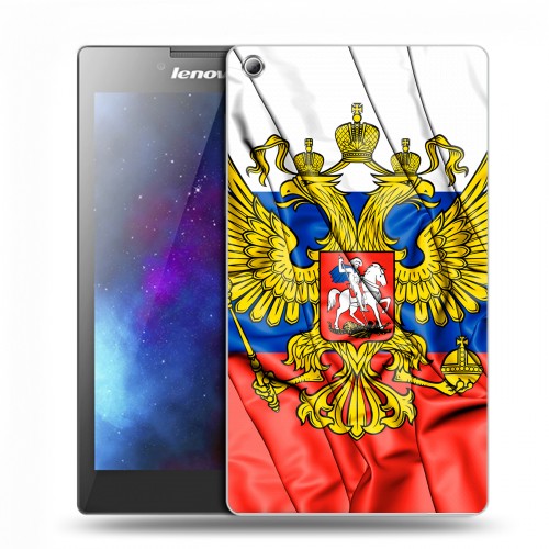 Дизайнерский силиконовый чехол для Lenovo Tab 3 7 Российский флаг
