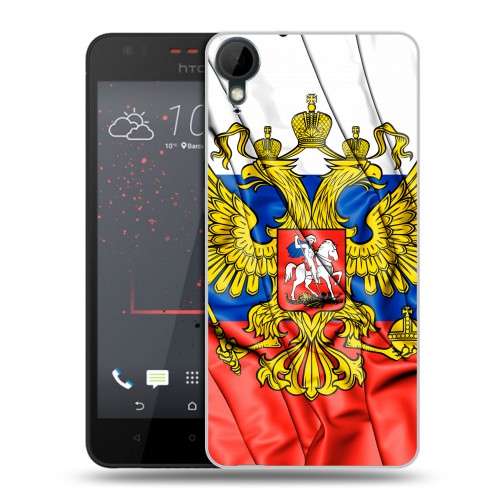 Дизайнерский пластиковый чехол для HTC Desire 825 Российский флаг