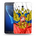 Дизайнерский силиконовый чехол для Samsung Galaxy Tab A 7 (2016) Российский флаг