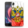Дизайнерский пластиковый чехол для HTC Desire 10 Lifestyle Российский флаг
