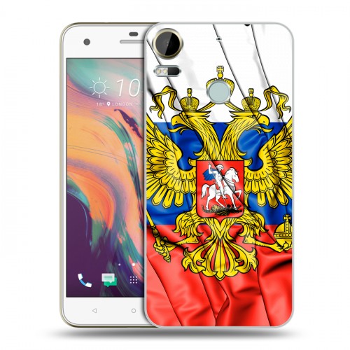 Дизайнерский силиконовый чехол для HTC Desire 10 Pro Российский флаг
