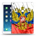 Дизайнерский силиконовый чехол для Ipad (2017) Российский флаг