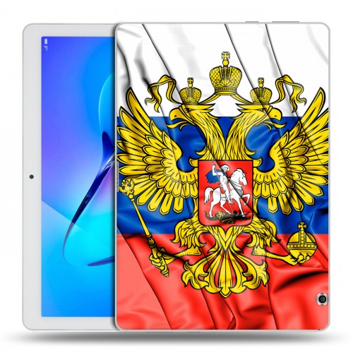 Дизайнерский силиконовый чехол для Huawei MediaPad T3 10 Российский флаг