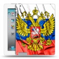 Дизайнерский пластиковый чехол для Ipad 2/3/4 Российский флаг