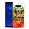 Дизайнерский силиконовый чехол для Samsung Galaxy Note 8 Российский флаг