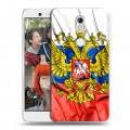 Дизайнерский пластиковый чехол для Nokia 7 Российский флаг