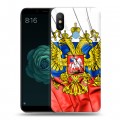 Дизайнерский силиконовый чехол для Xiaomi Mi A2 Российский флаг