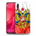 Дизайнерский пластиковый чехол для Huawei Nova 4 Российский флаг