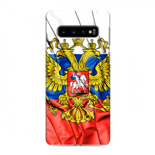 Дизайнерский силиконовый чехол для Samsung Galaxy S10 Российский флаг
