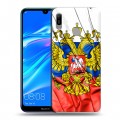 Дизайнерский пластиковый чехол для Huawei Y6 (2019) Российский флаг