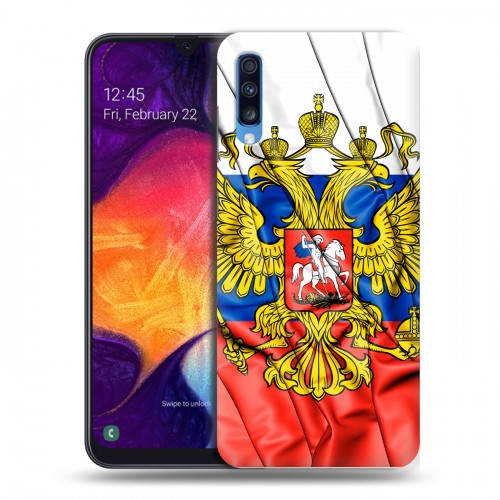 Дизайнерский силиконовый с усиленными углами чехол для Samsung Galaxy A70 Российский флаг