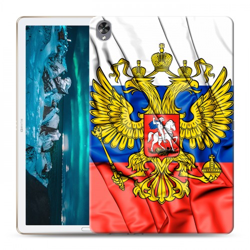 Дизайнерский силиконовый чехол для Huawei MediaPad M6 10.8 Российский флаг
