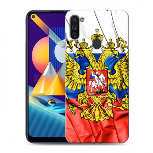 Дизайнерский пластиковый чехол для Samsung Galaxy M11 Российский флаг