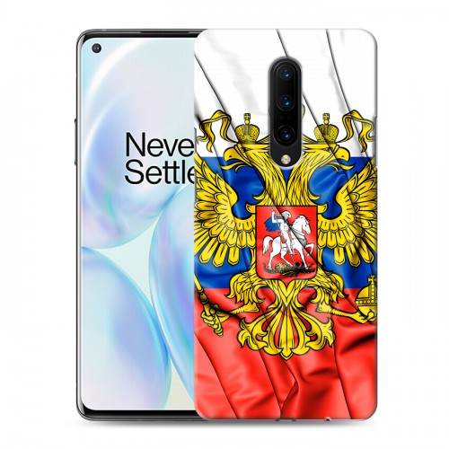 Дизайнерский силиконовый чехол для OnePlus 8 Российский флаг