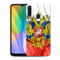 Дизайнерский пластиковый чехол для Huawei Y6p Российский флаг