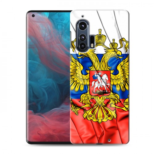 Дизайнерский силиконовый чехол для Motorola Edge Plus Российский флаг