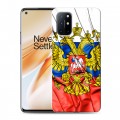 Дизайнерский пластиковый чехол для OnePlus 8T Российский флаг