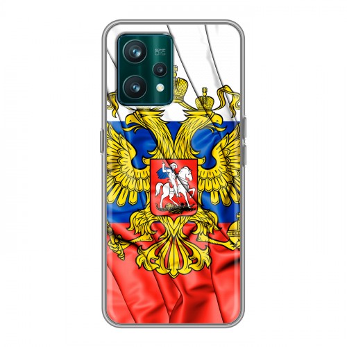 Дизайнерский пластиковый чехол для Realme 9 Pro Plus Российский флаг
