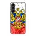 Дизайнерский силиконовый чехол для Samsung Galaxy S23 FE Российский флаг