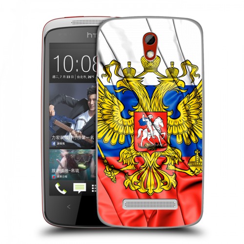 Дизайнерский пластиковый чехол для HTC Desire 500 Российский флаг