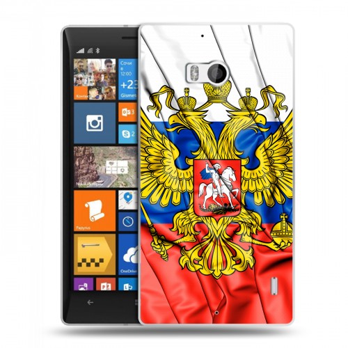 Дизайнерский пластиковый чехол для Nokia Lumia 930 Российский флаг