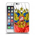 Дизайнерский силиконовый чехол для Iphone 6 Plus/6s Plus Российский флаг