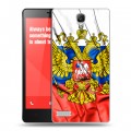 Дизайнерский пластиковый чехол для Xiaomi RedMi Note Российский флаг