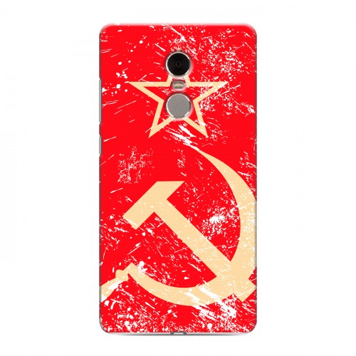 Дизайнерский силиконовый чехол для Xiaomi RedMi Note 4 Флаг СССР 