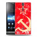 Дизайнерский пластиковый чехол для Sony Xperia S Флаг СССР 