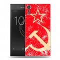 Дизайнерский пластиковый чехол для Sony Xperia XZs Флаг СССР 